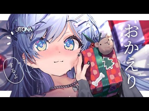 〖 雑談 〗今日もおつかれさま。の巻〖 ぶいすぽっ！ / 夜乃くろむ 〗